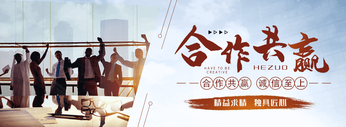 九寨沟APP软件开发
