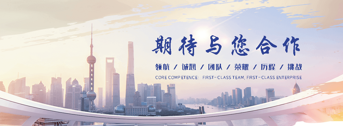 九寨沟APP定制开发